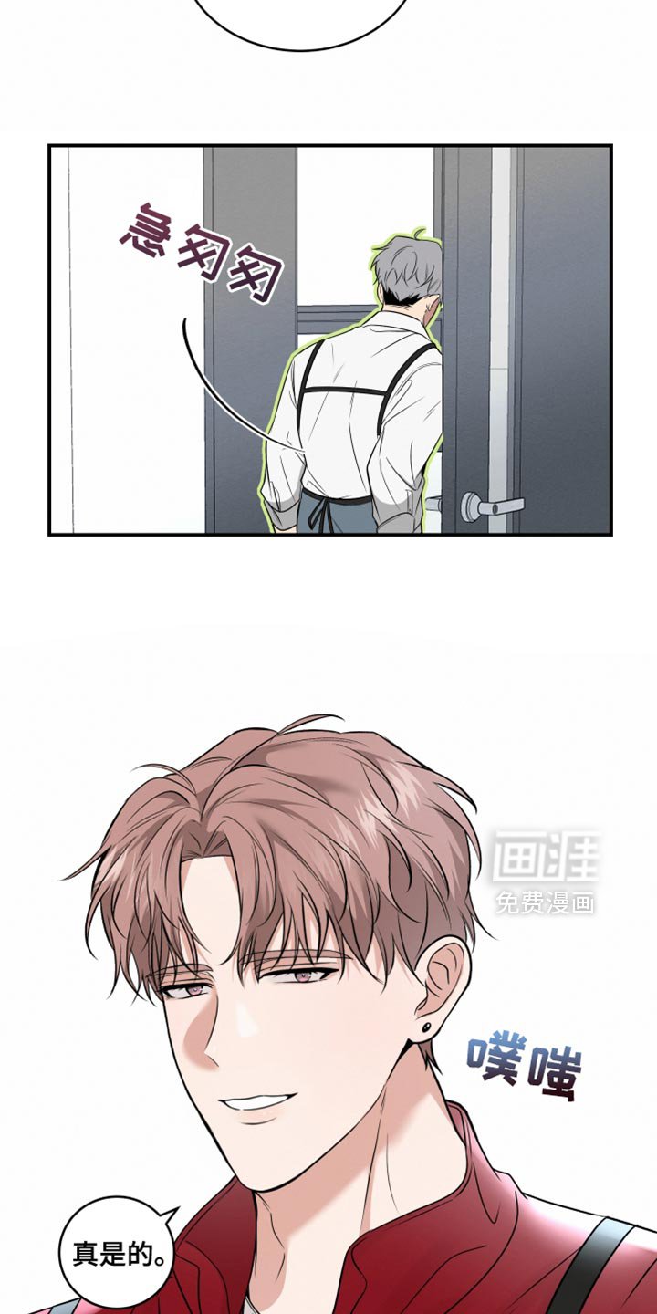 第17章：一起吃晚饭吧