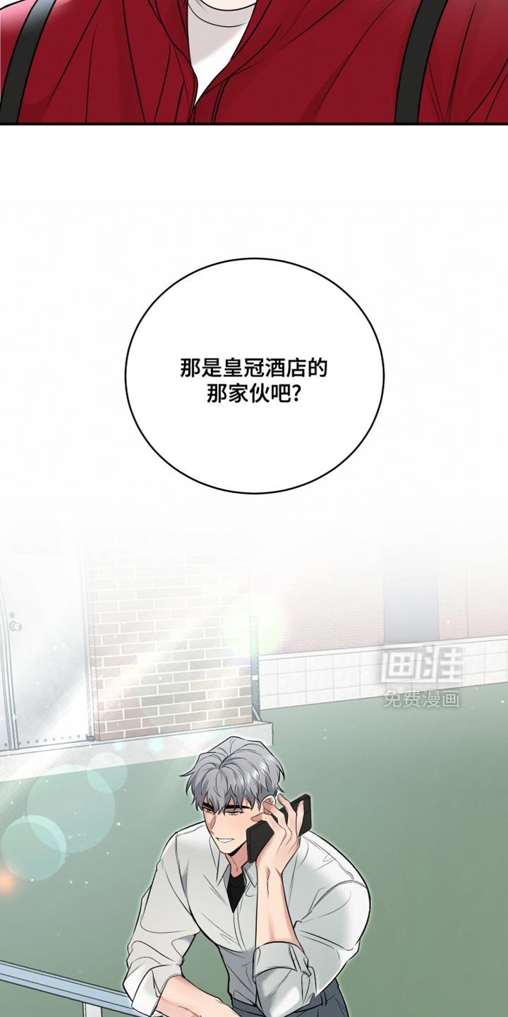 第17章：一起吃晚饭吧