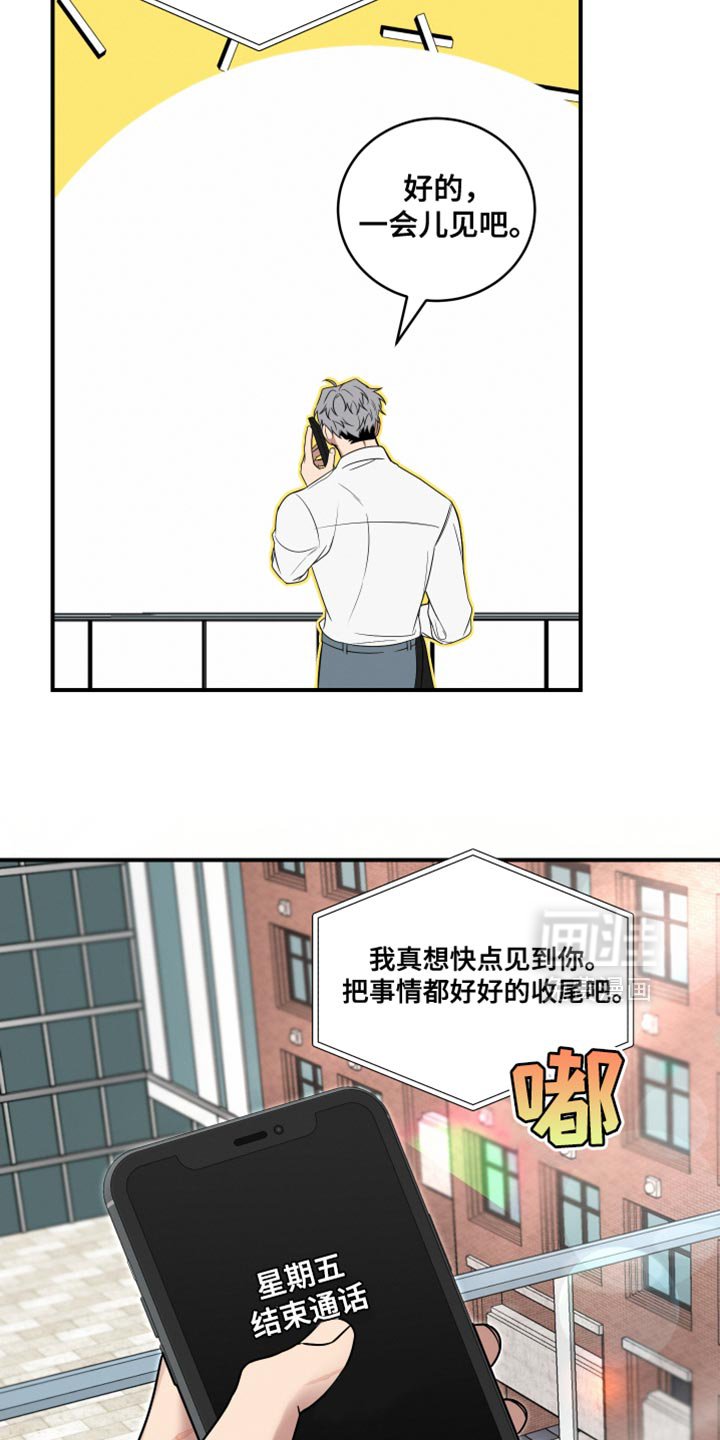 第17章：一起吃晚饭吧