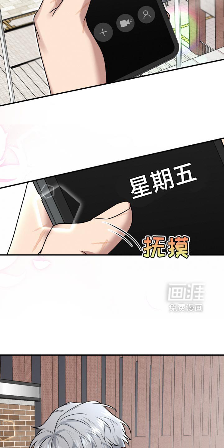 第17章：一起吃晚饭吧