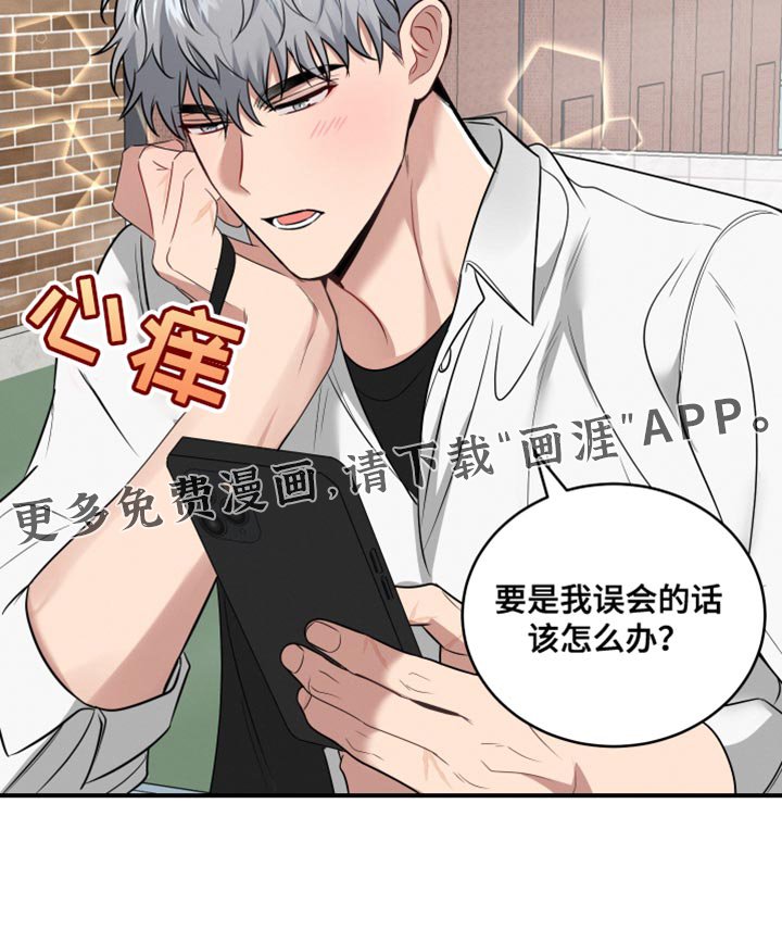 第17章：一起吃晚饭吧