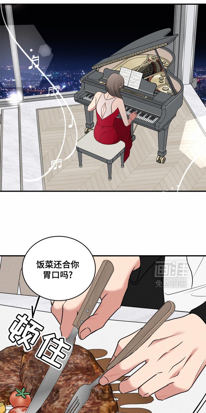第18章：护手霜