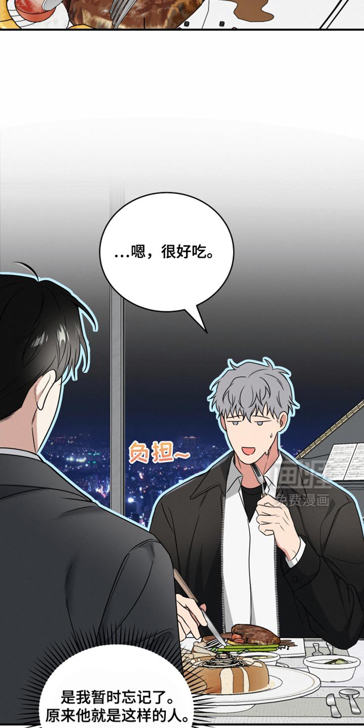 第18章：护手霜