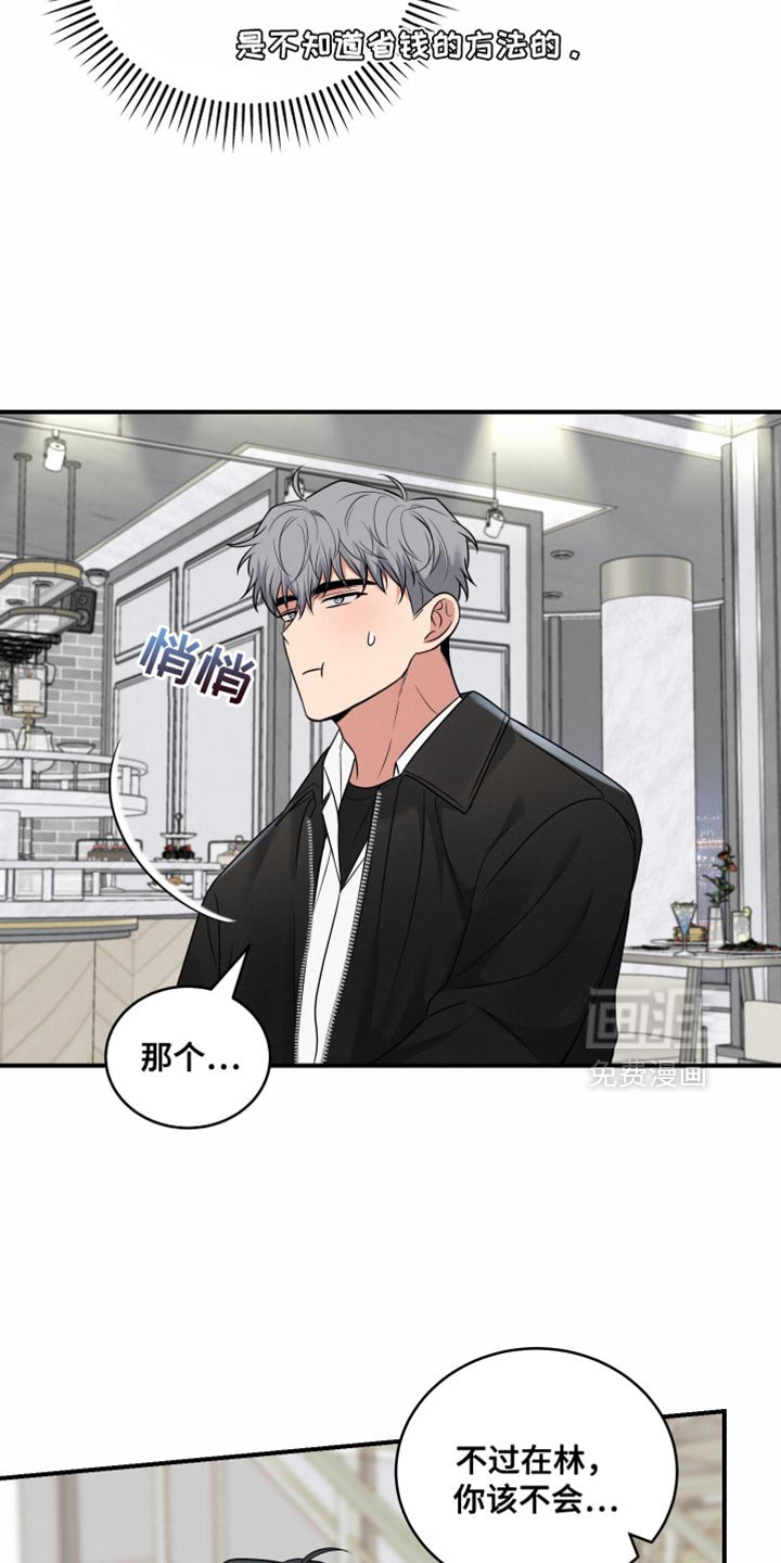第18章：护手霜