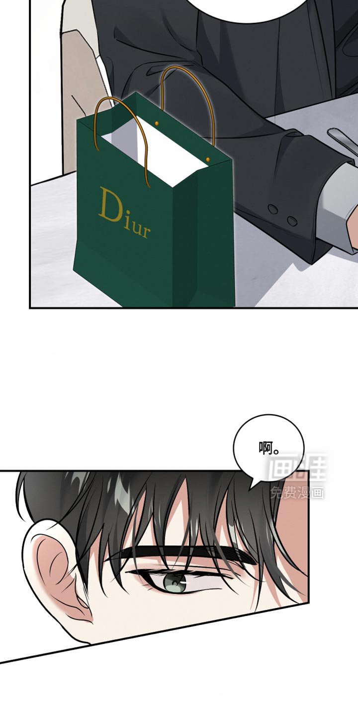 第18章：护手霜