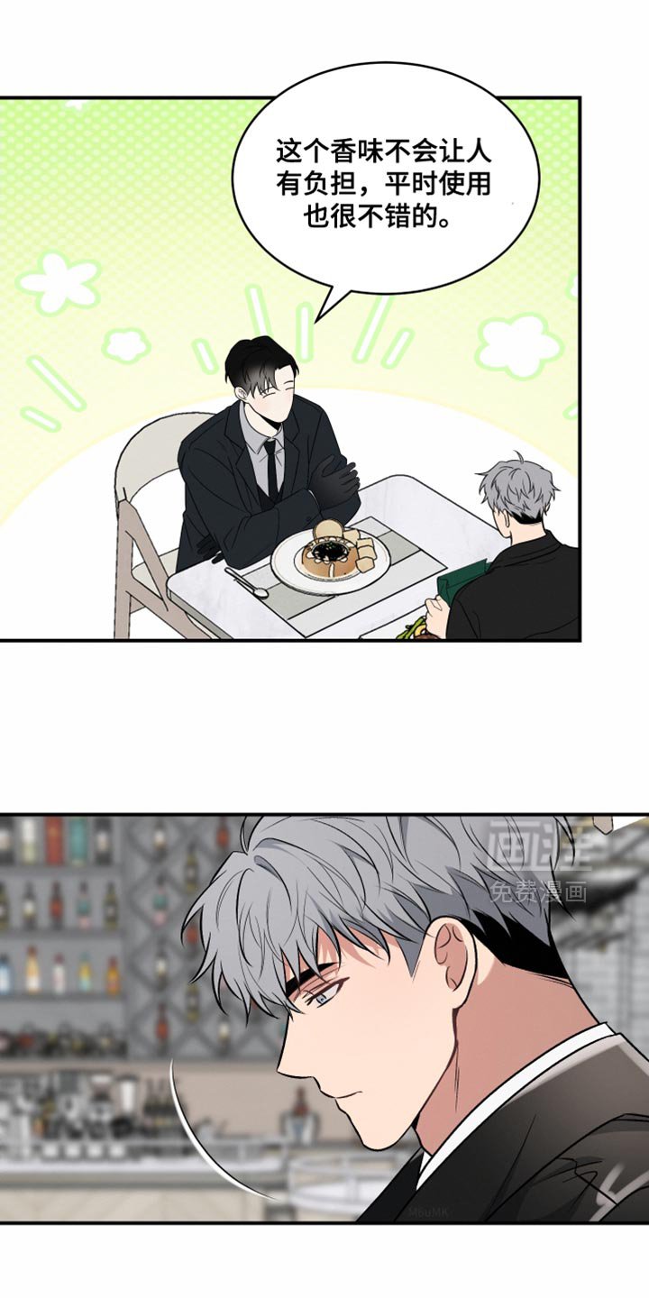 第18章：护手霜