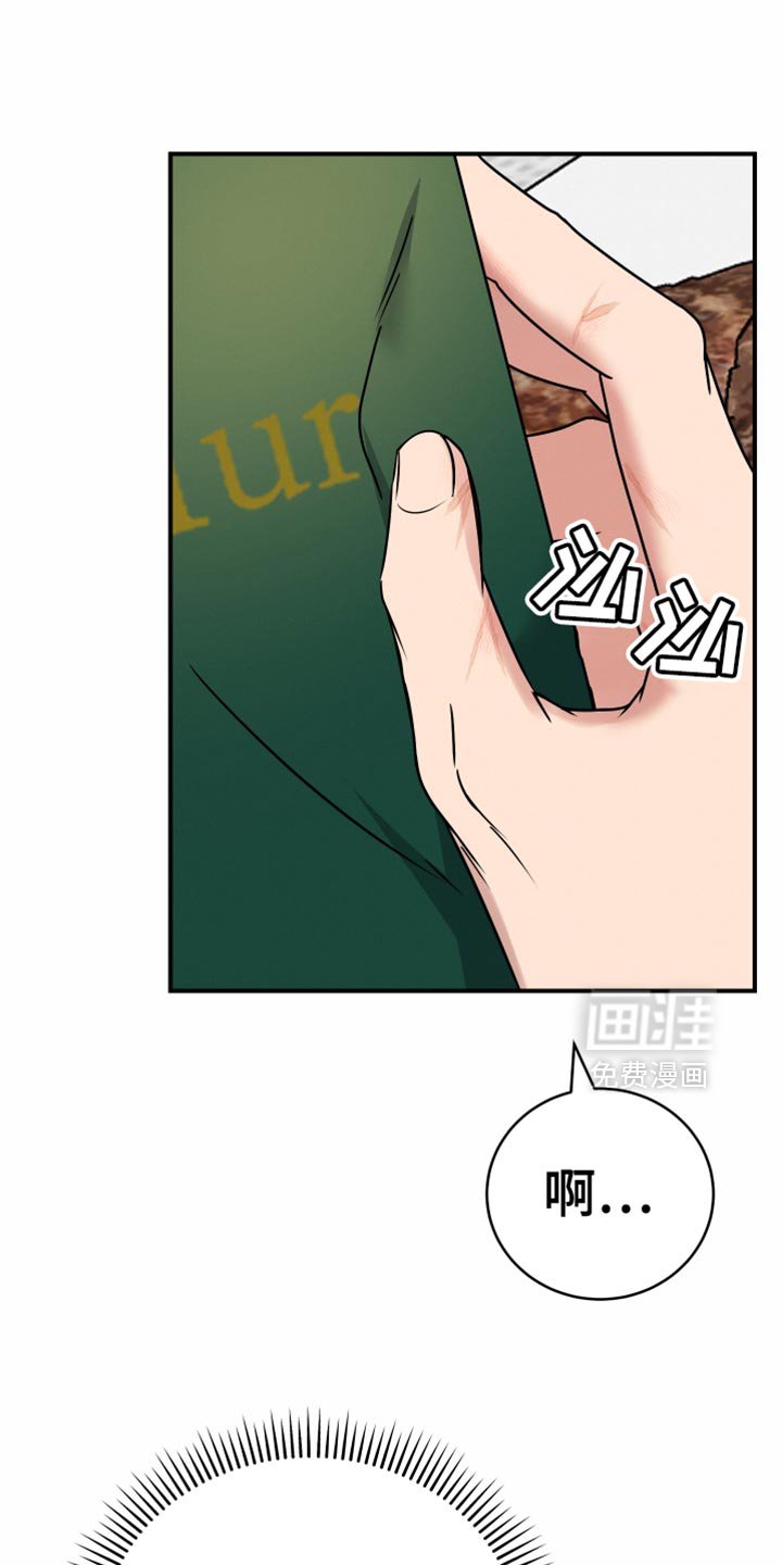 第18章：护手霜