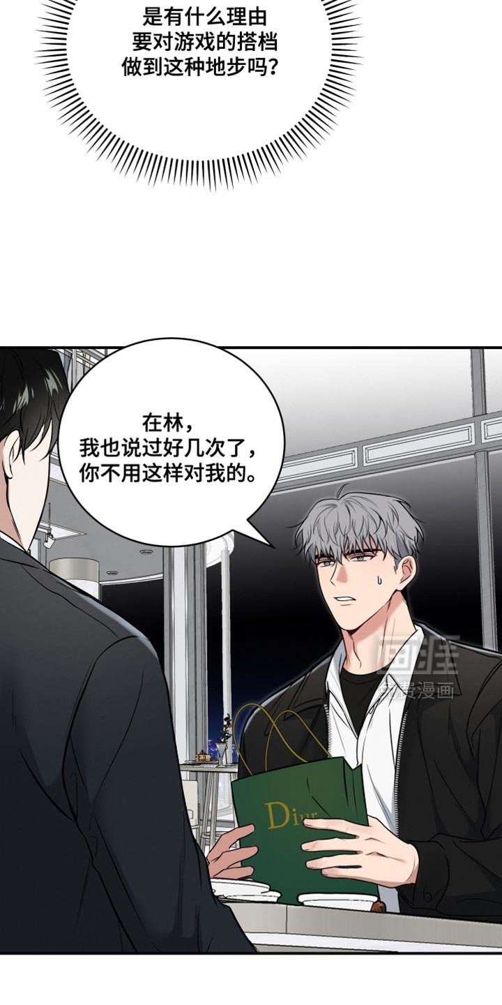 第18章：护手霜