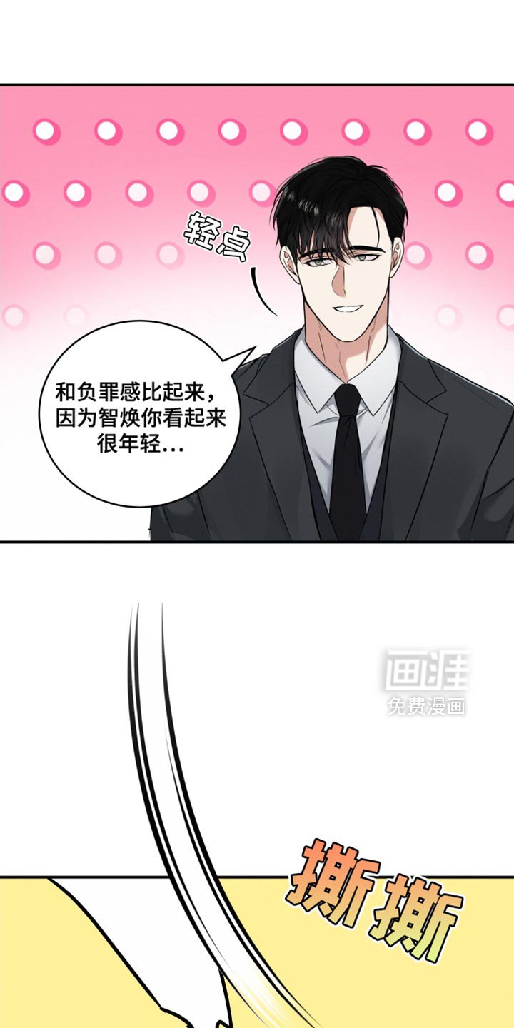 第18章：护手霜
