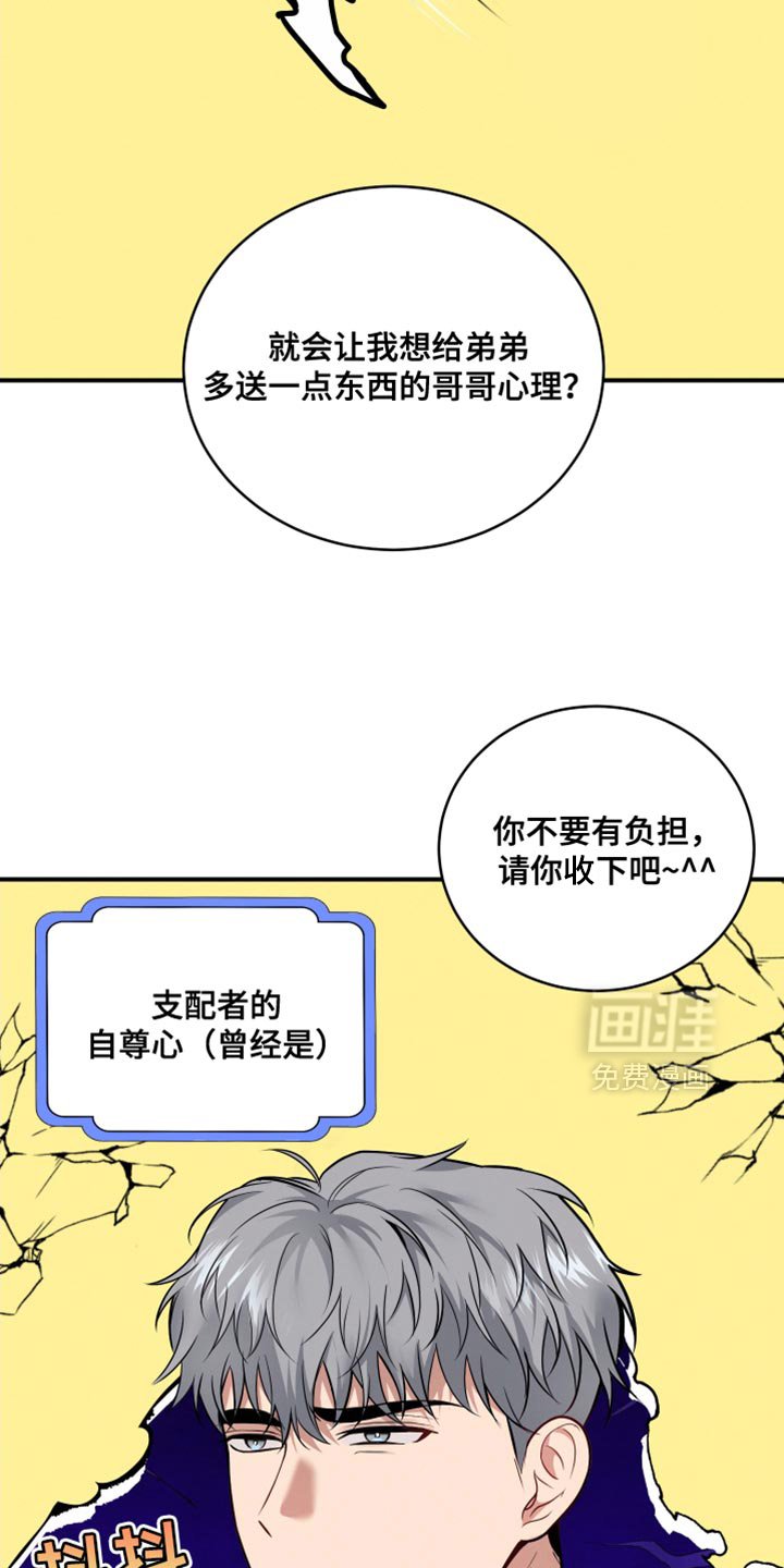 第18章：护手霜