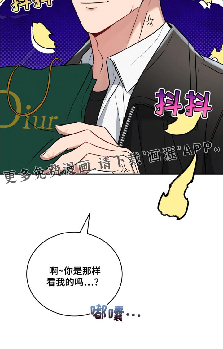 第18章：护手霜