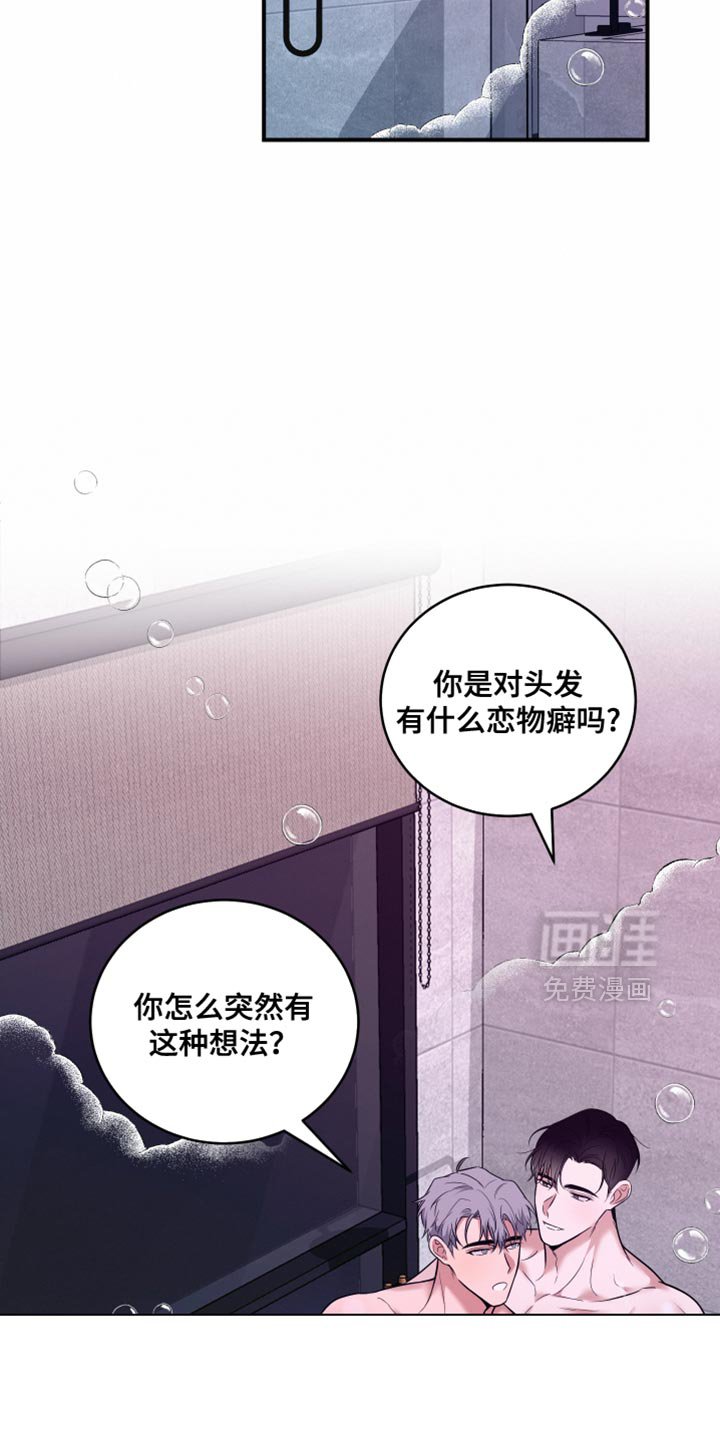 第19章：变得柔软了