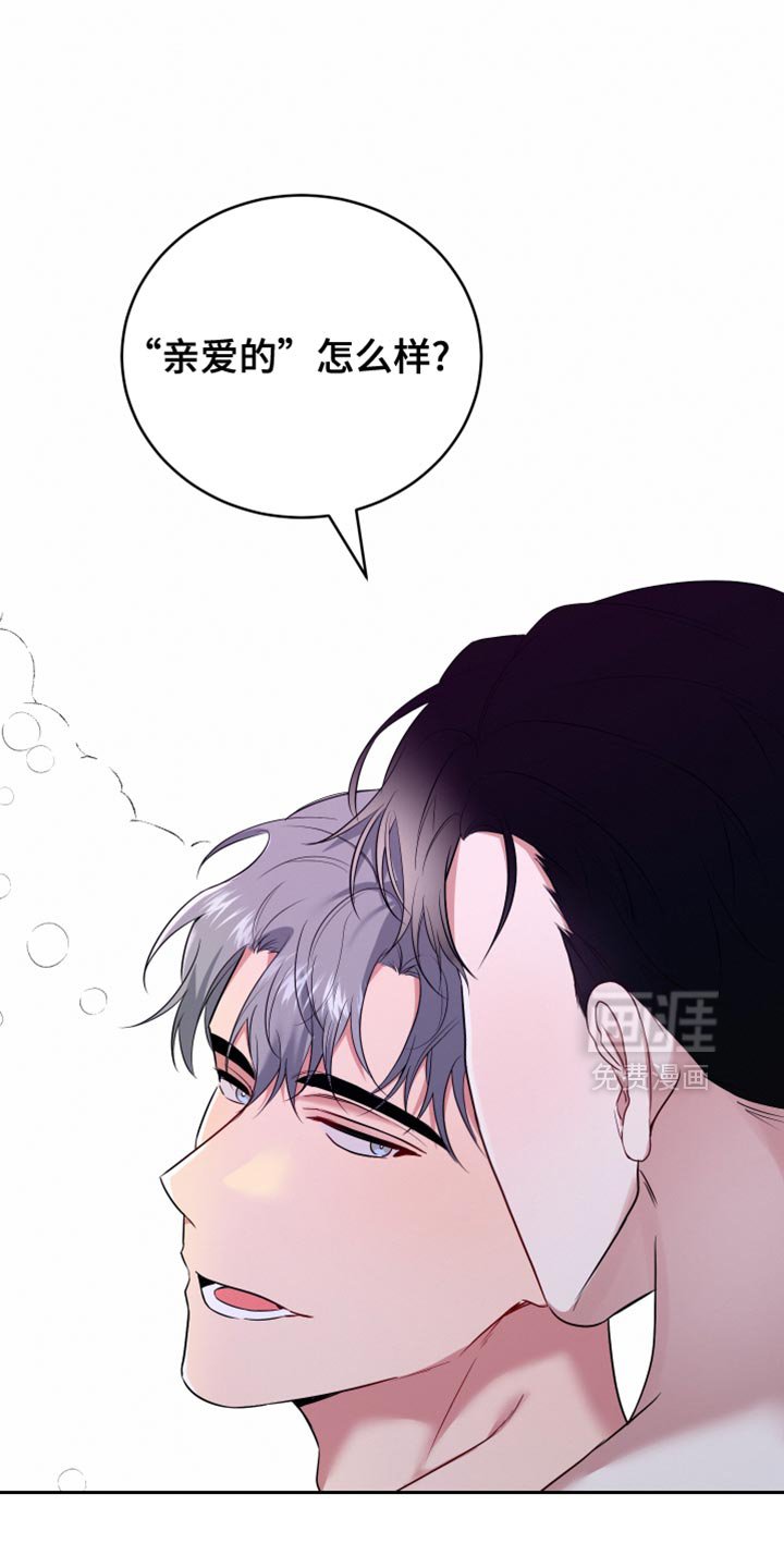 第19章：变得柔软了