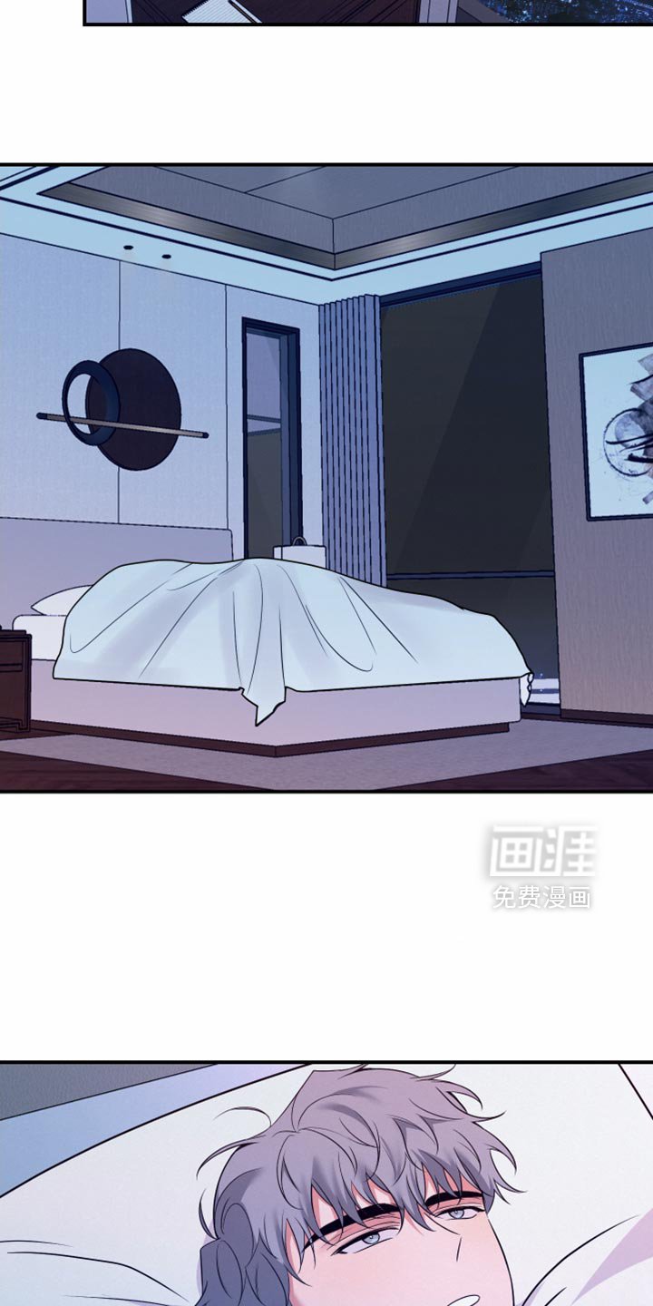 第19章：变得柔软了