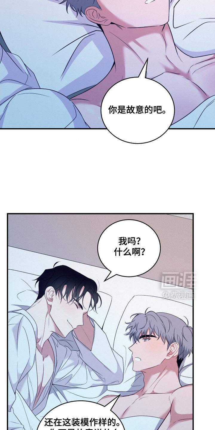 第19章：变得柔软了