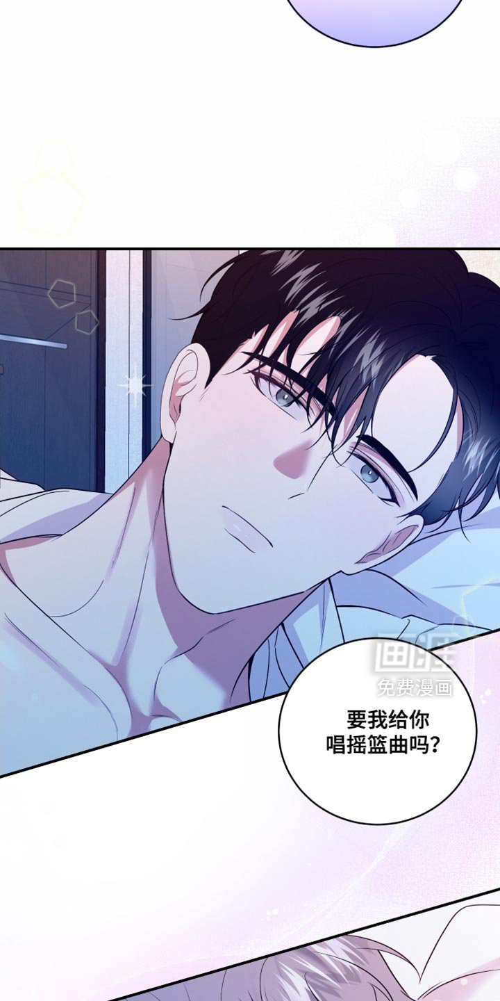 第19章：变得柔软了