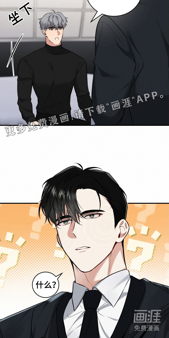 第2章：新手