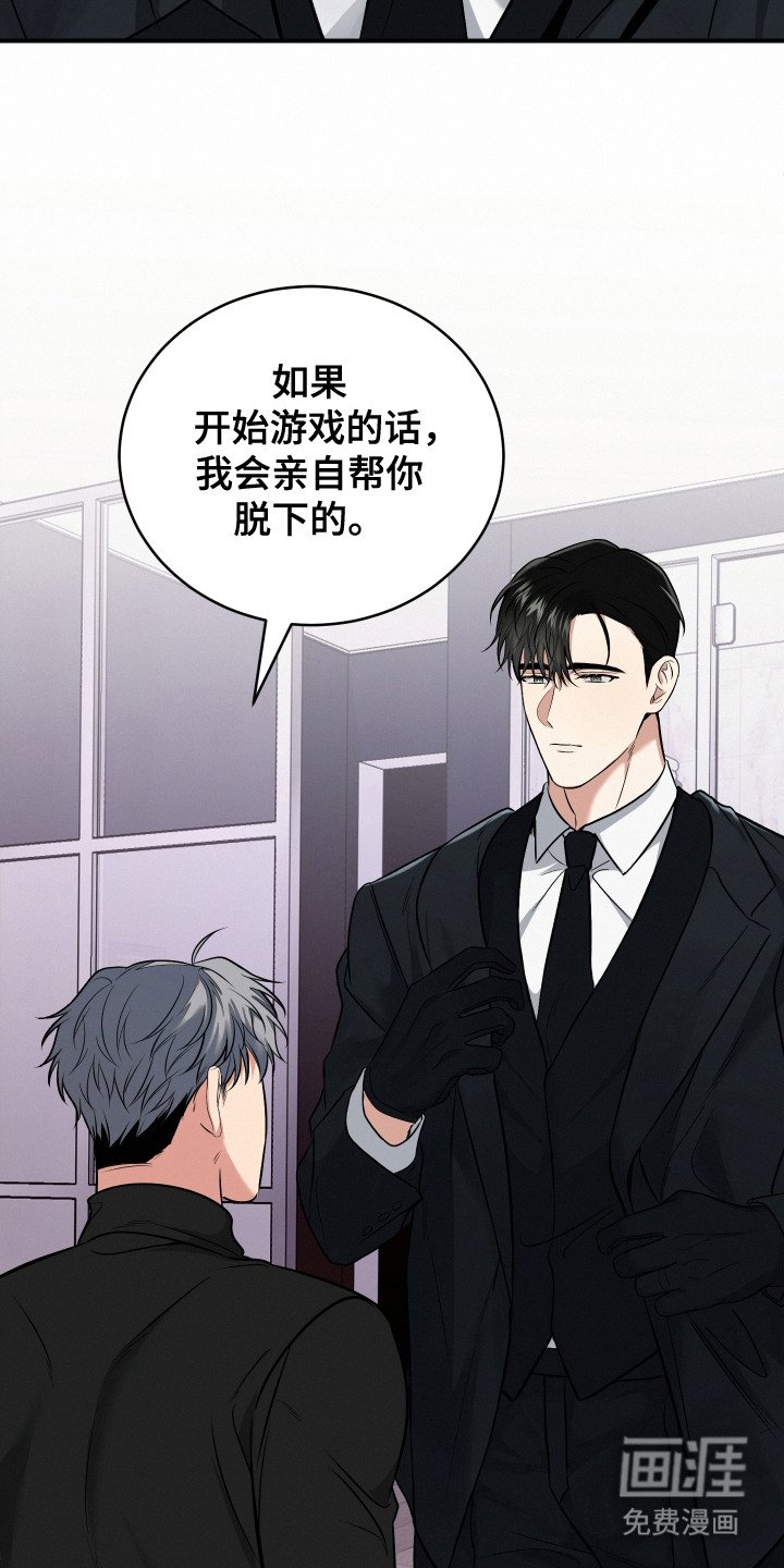 第2章：新手