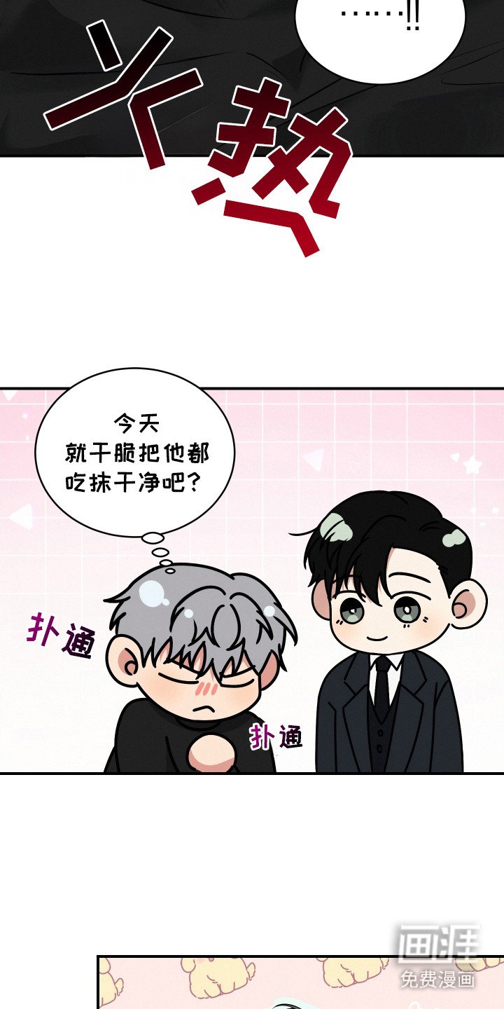 第2章：新手