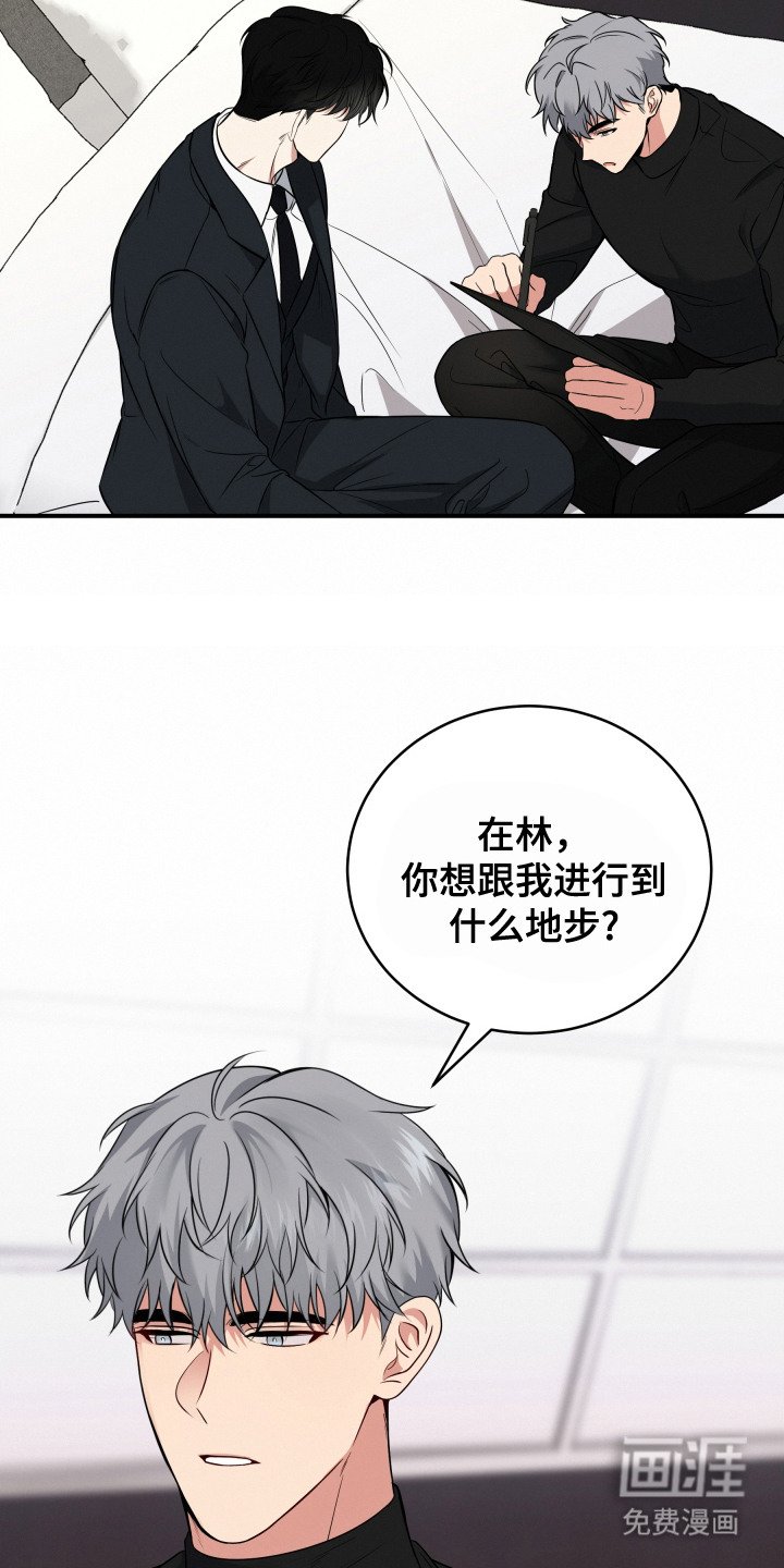 第2章：新手