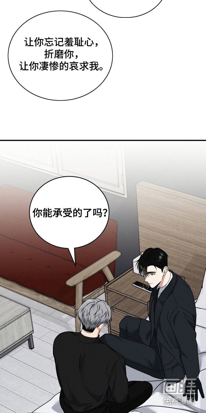 第2章：新手