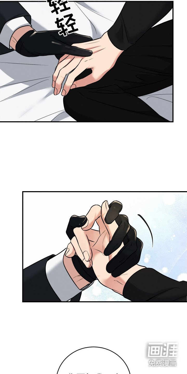 第2章：新手