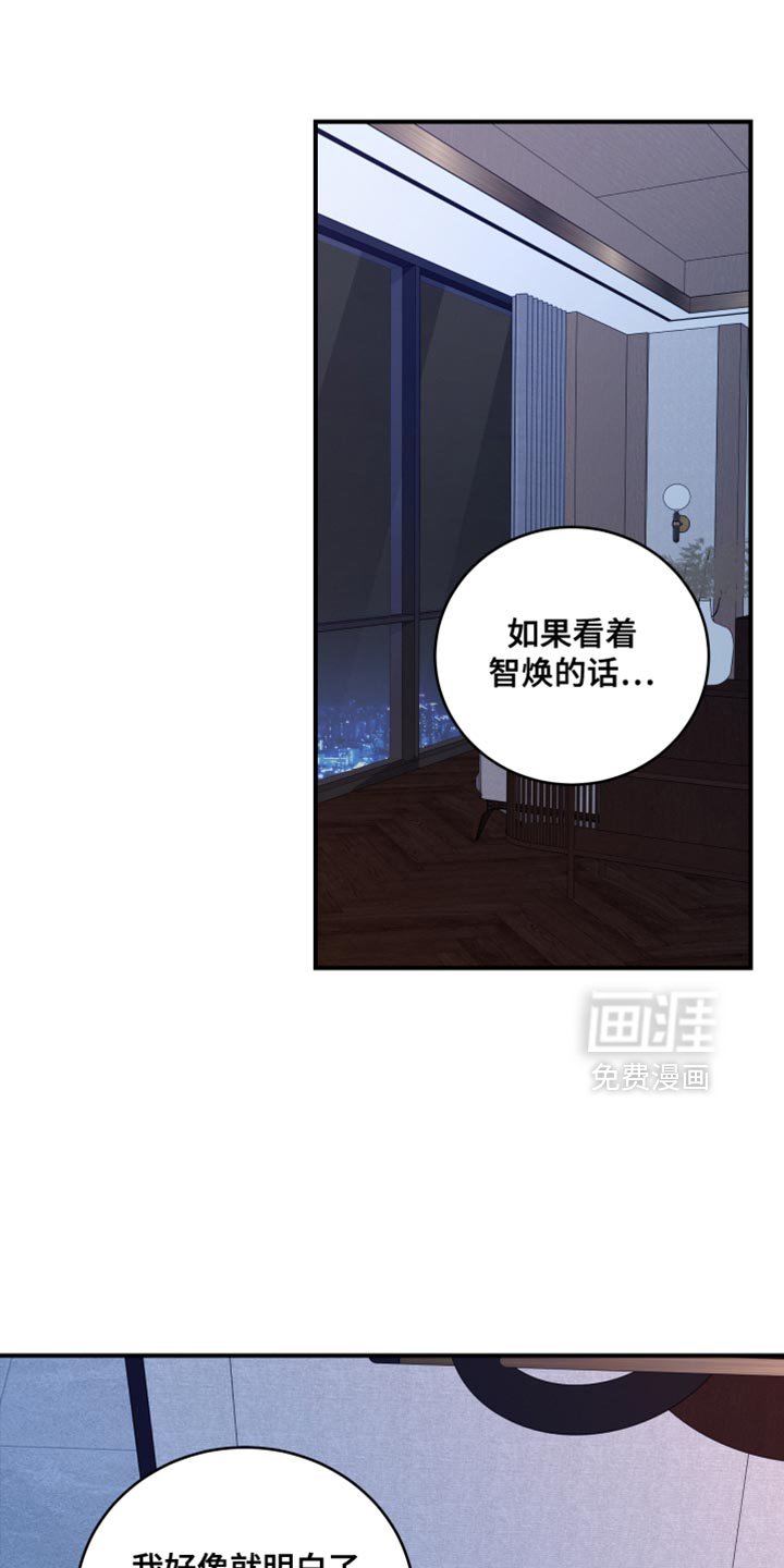 第20章：心情问题