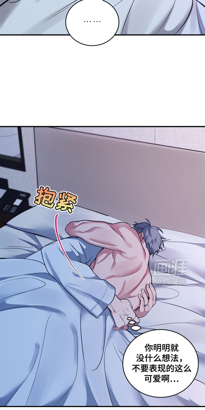 第20章：心情问题