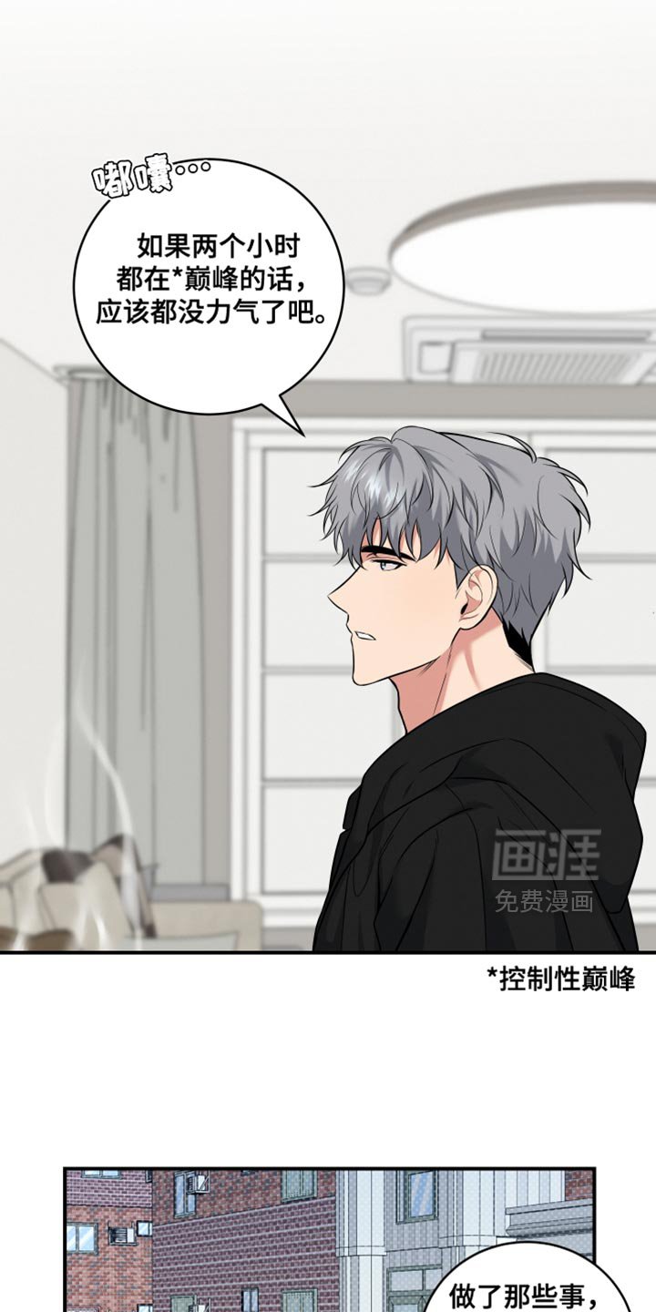 第20章：心情问题