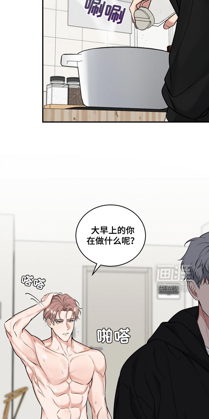 第20章：心情问题