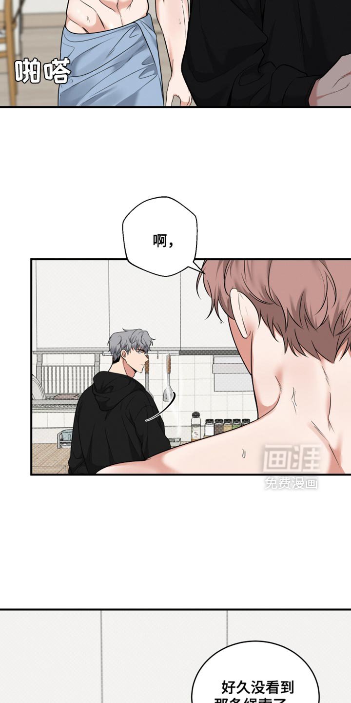 第20章：心情问题
