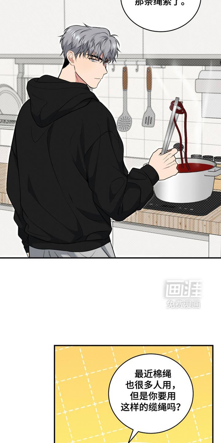 第20章：心情问题