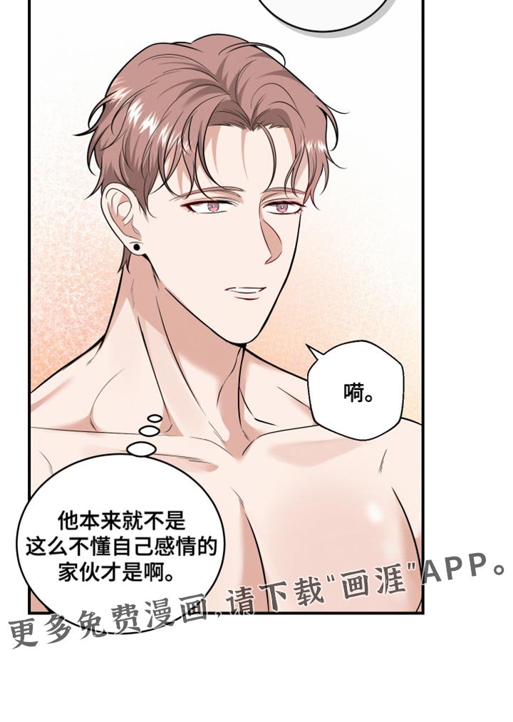 第20章：心情问题