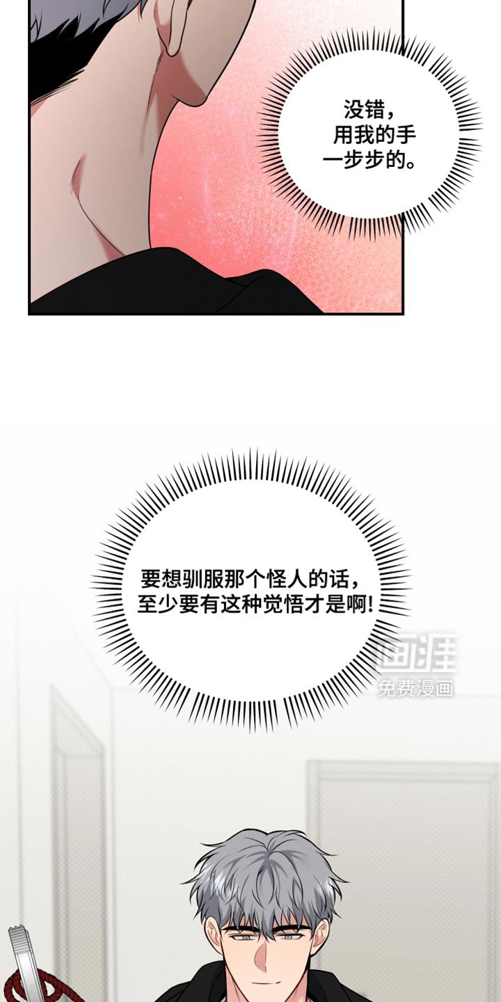 第21章：不要再提那件事