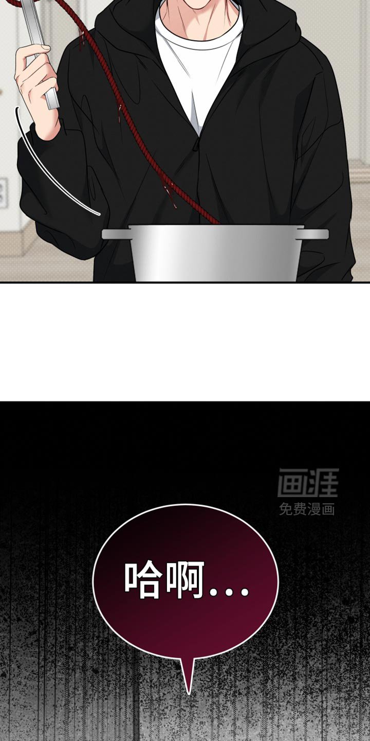 第21章：不要再提那件事