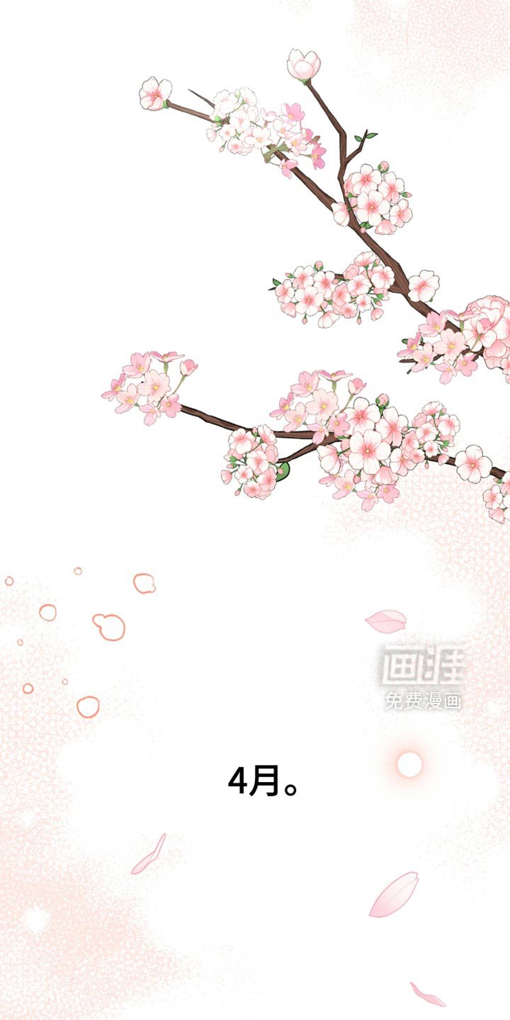 第21章：不要再提那件事
