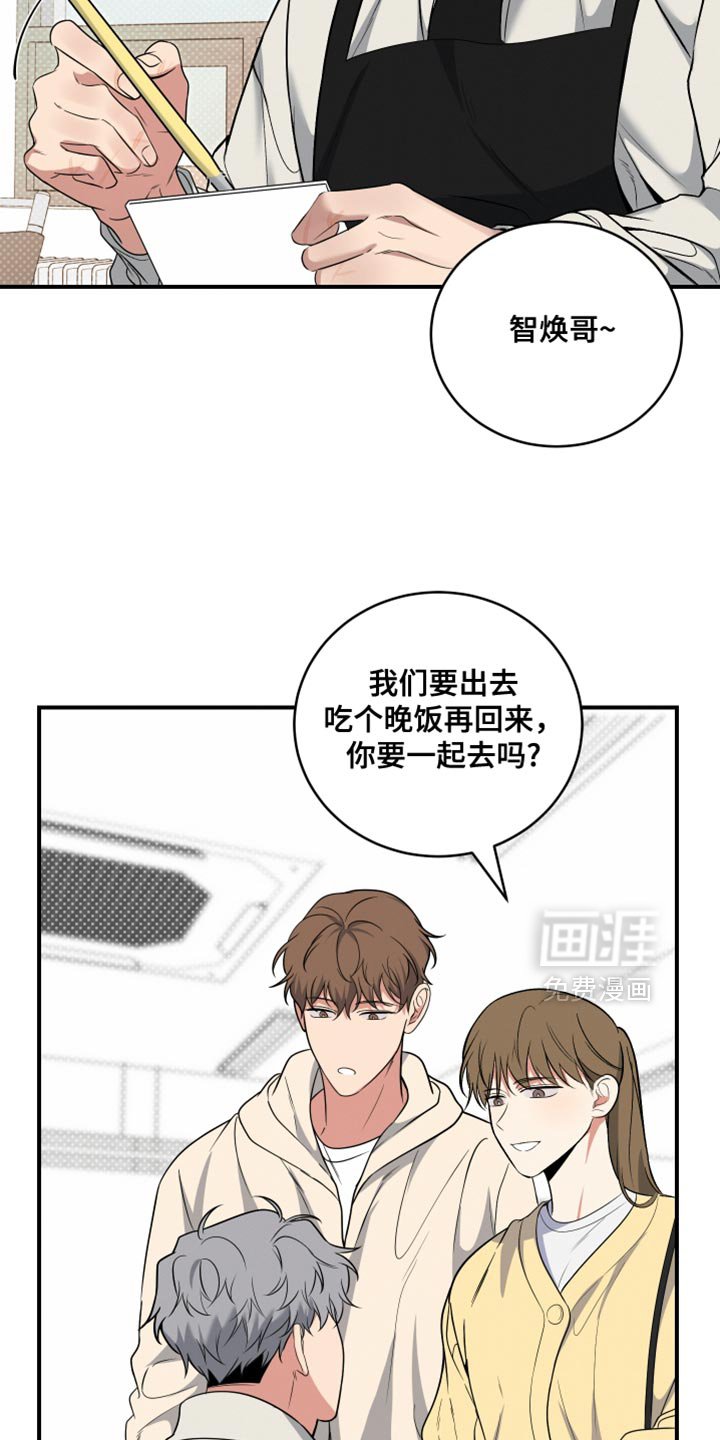 第21章：不要再提那件事