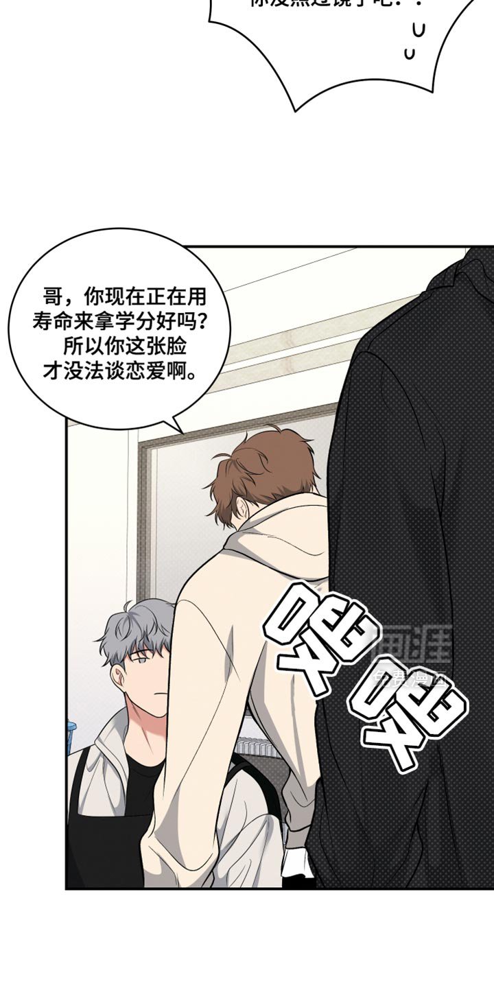 第21章：不要再提那件事