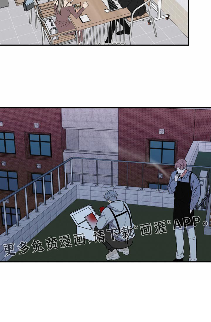 第21章：不要再提那件事
