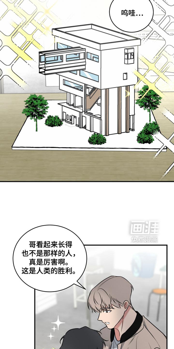 第22章：小心眼