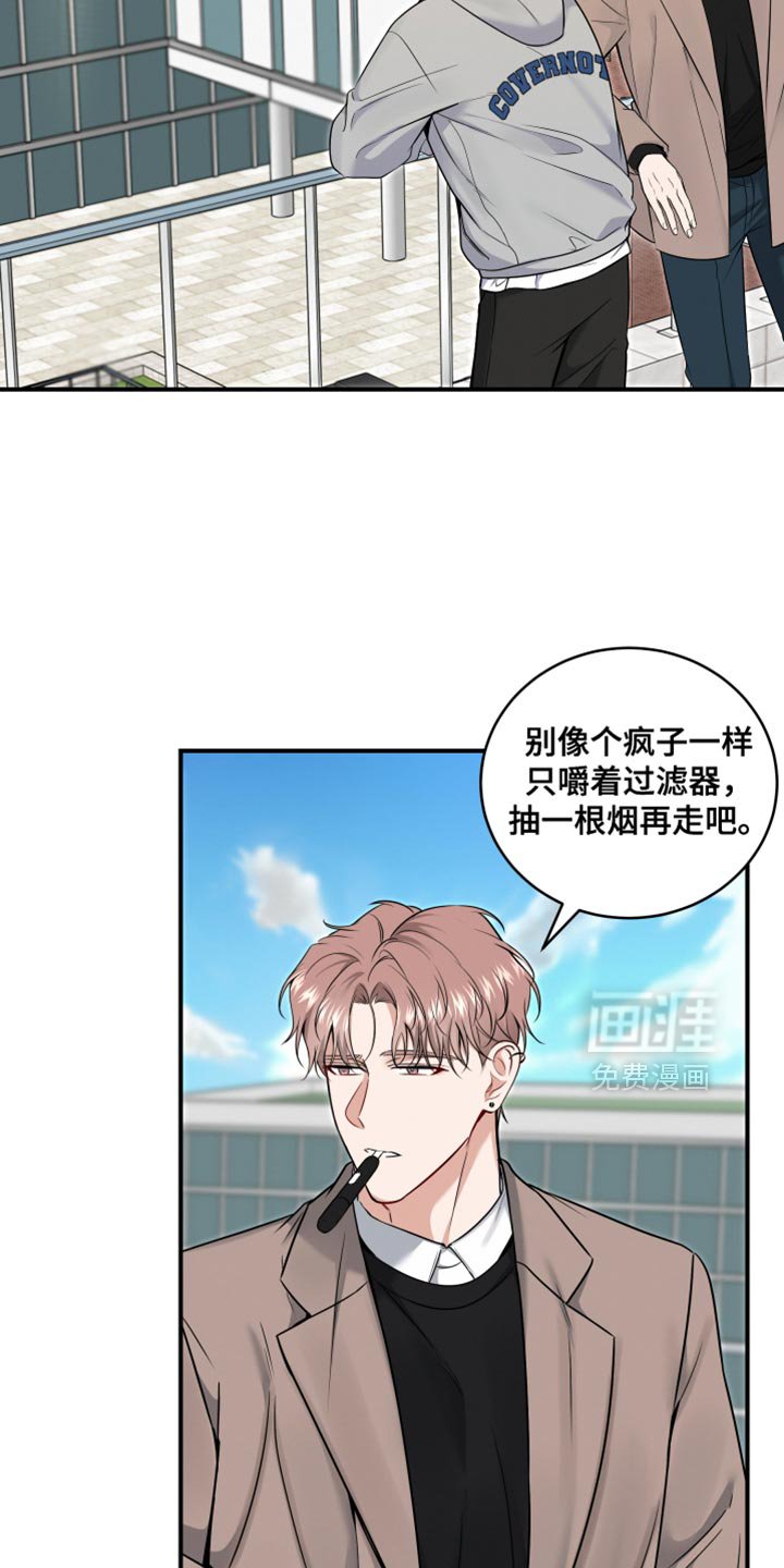第22章：小心眼