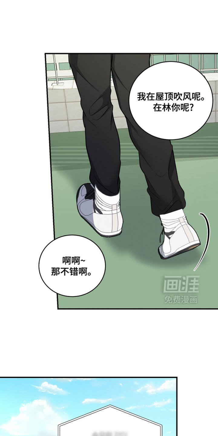 第22章：小心眼