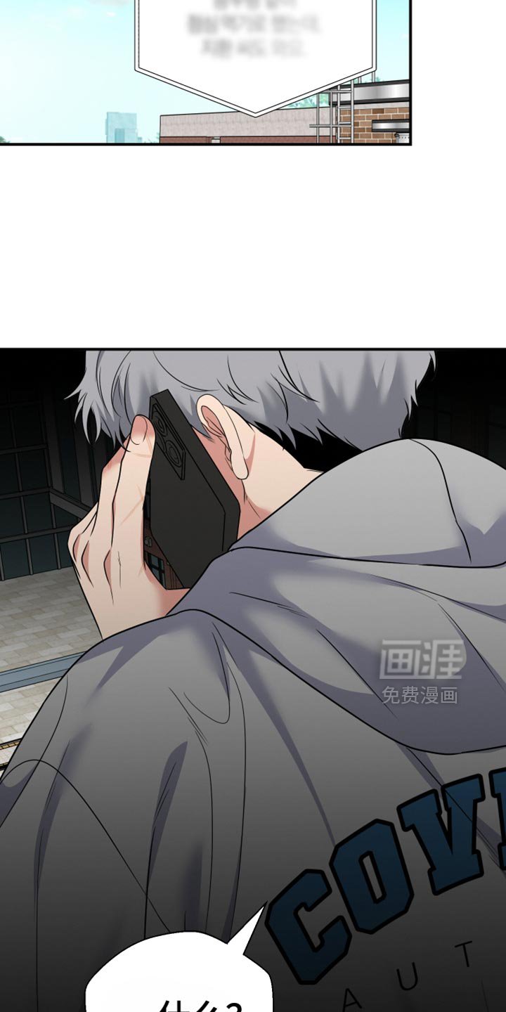 第22章：小心眼