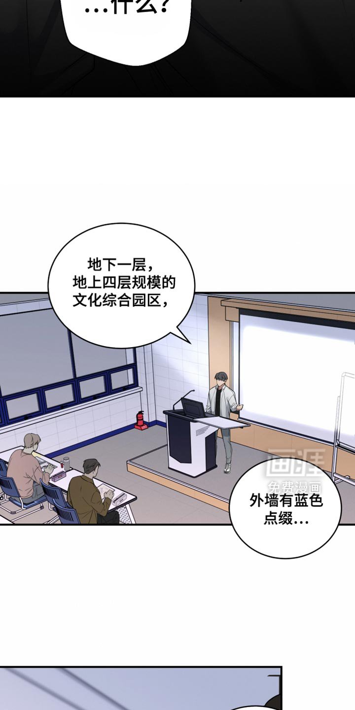 第22章：小心眼