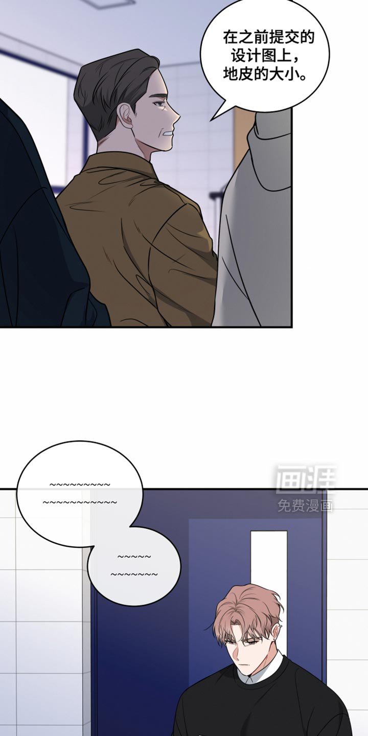 第22章：小心眼