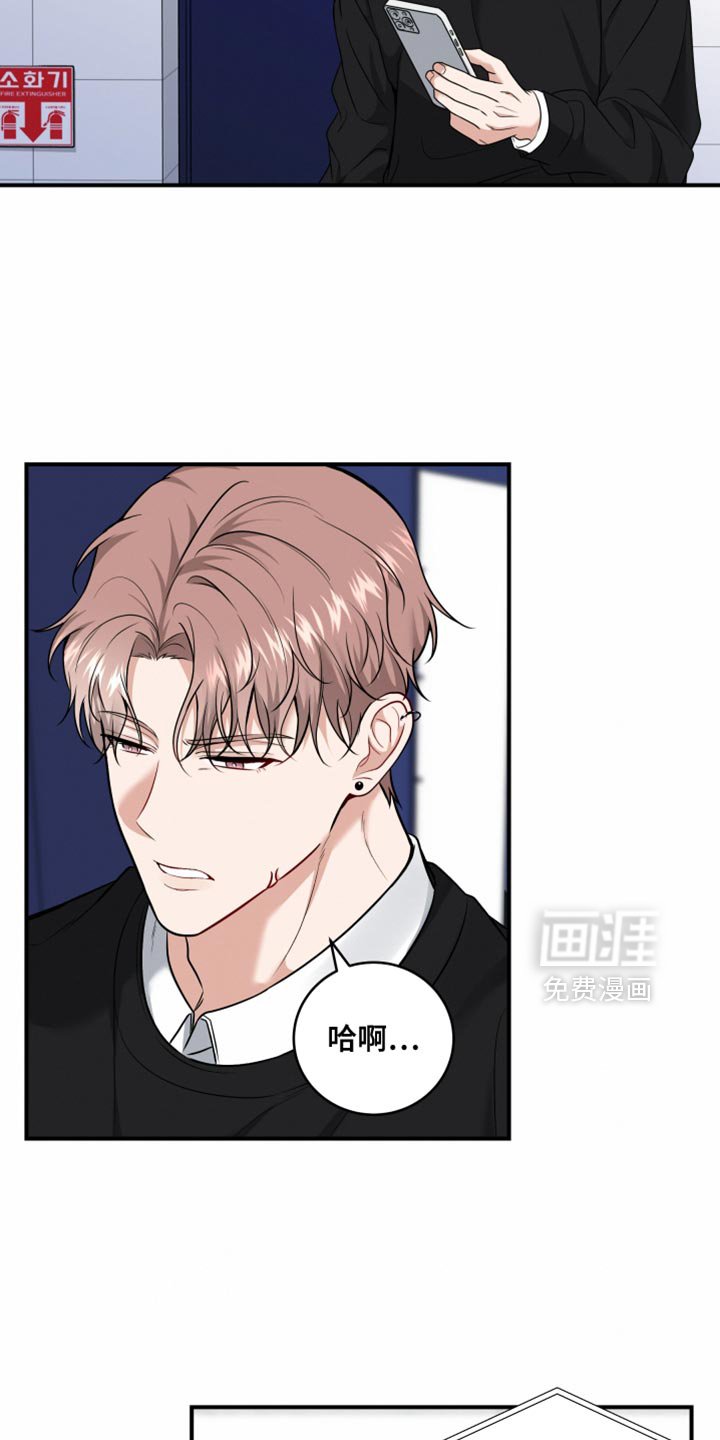 第22章：小心眼