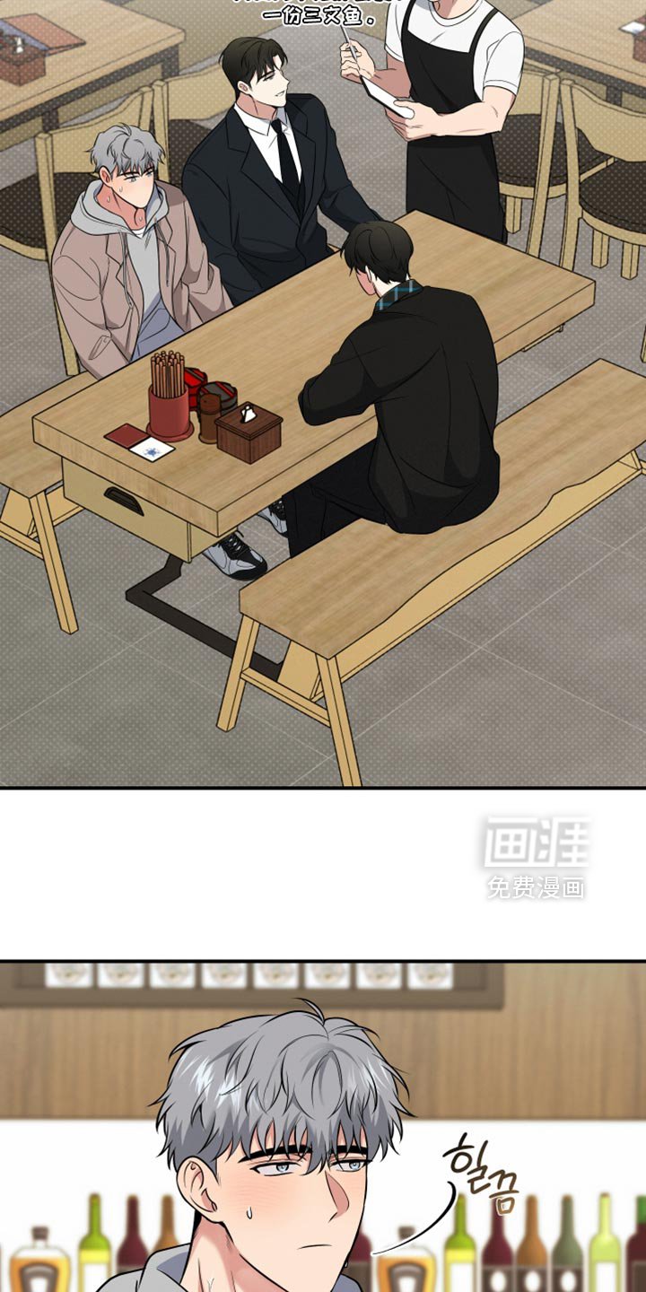 第23章：还是晚了一步！