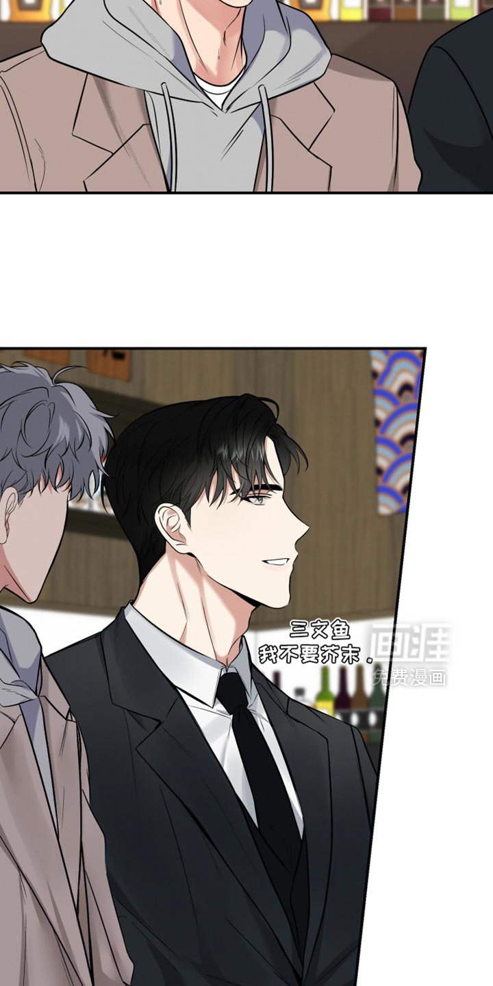 第23章：还是晚了一步！