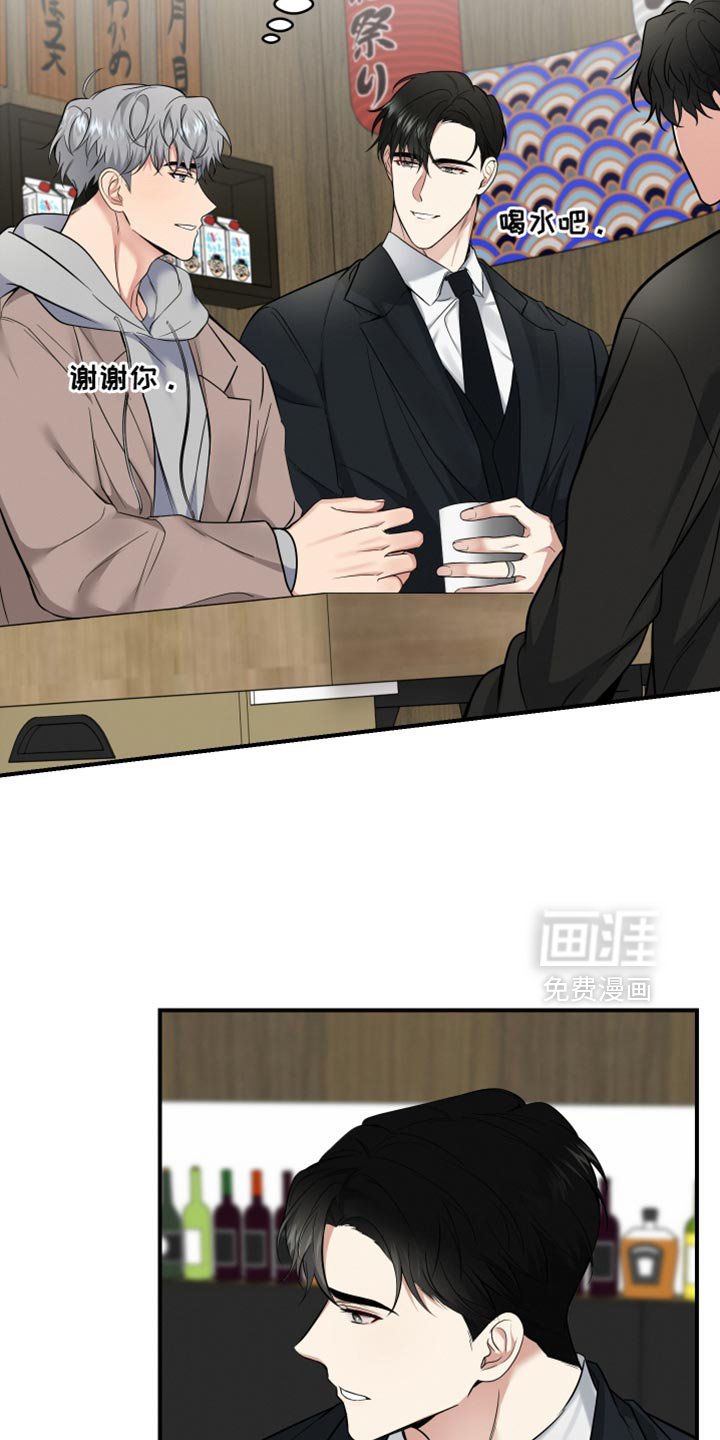 第23章：还是晚了一步！