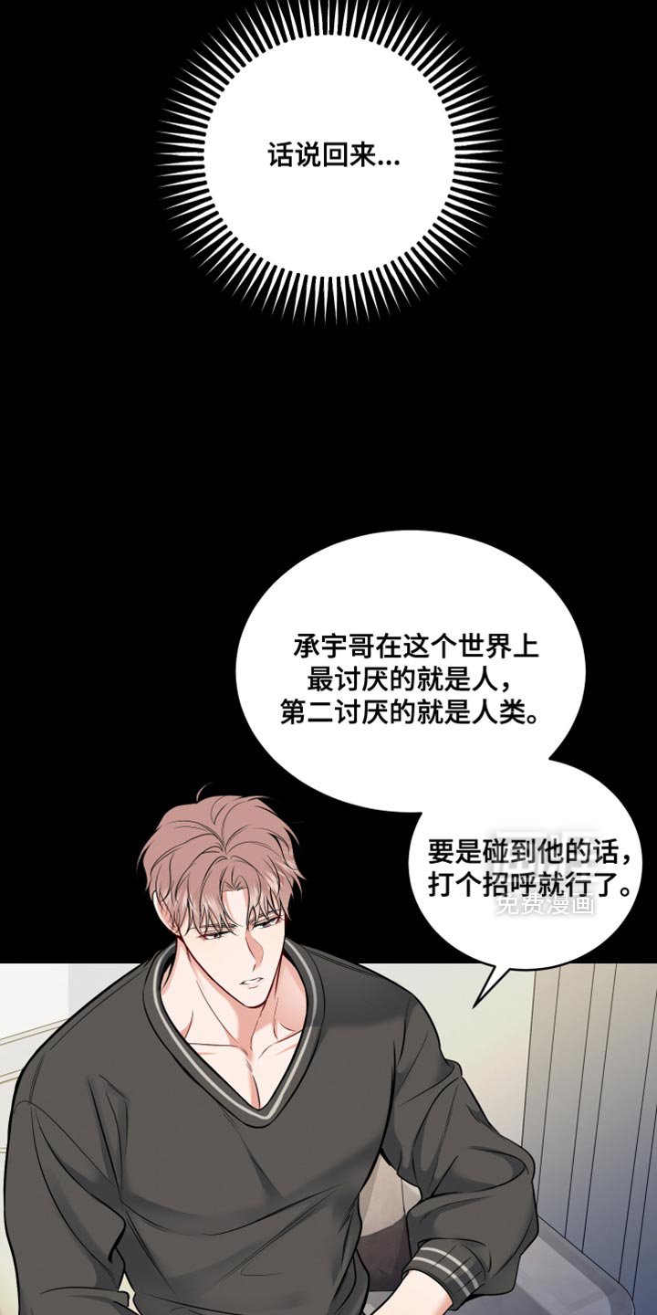 第23章：还是晚了一步！